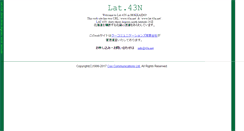 Desktop Screenshot of 43n.net