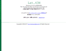 Tablet Screenshot of 43n.net